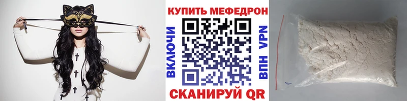 Цена Кыштым Марихуана  Мефедрон  НБОМе  ГАШ  Кокаин 
