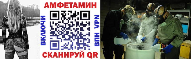 АМФЕТАМИН 98% OMG сайт Кыштым