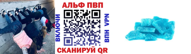 Alpha PVP Crystall Кыштым