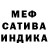 A-PVP кристаллы Sanik Sania
