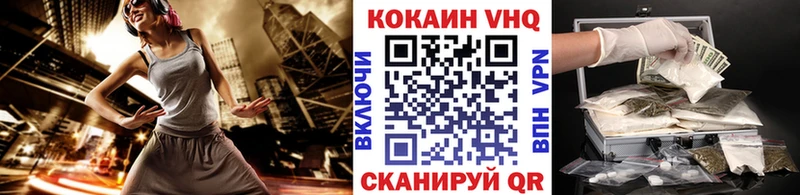 Cocaine 97%  Кыштым 
