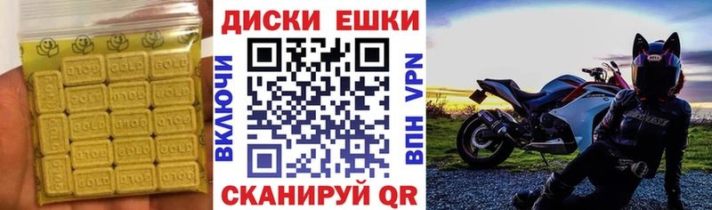 Экстази Дубай Кыштым