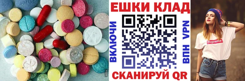 даркнет сайт  Кыштым  Ecstasy Punisher 
