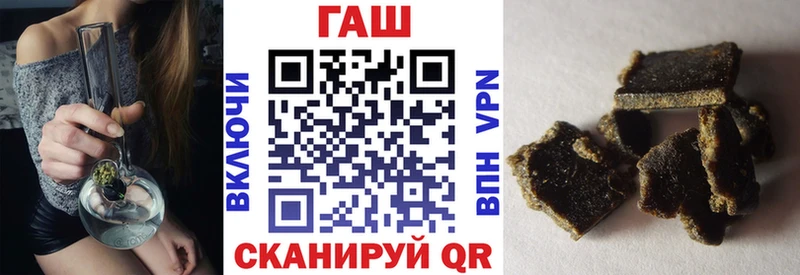 блэк спрут как зайти  Кыштым  ГАШИШ хэш 