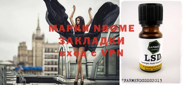прущая мука Карабаш