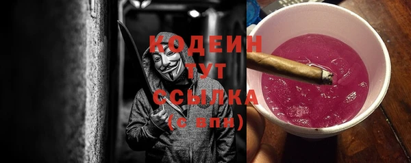 марихуана Балахна