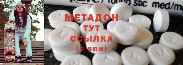 марихуана Балахна