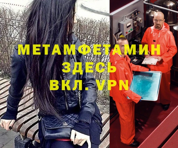 гидропоника Балабаново