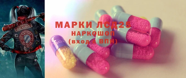 марихуана Балахна