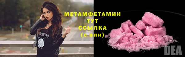 гидропоника Балабаново