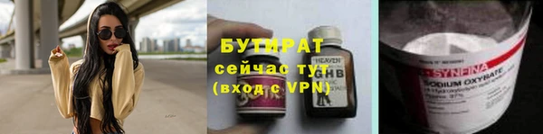 гидропоника Балабаново