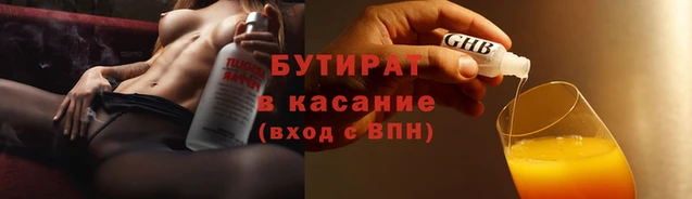 гидропоника Балабаново