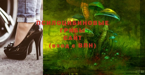 марихуана Балахна