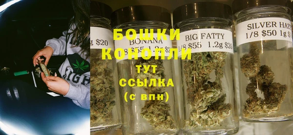 марихуана Балахна