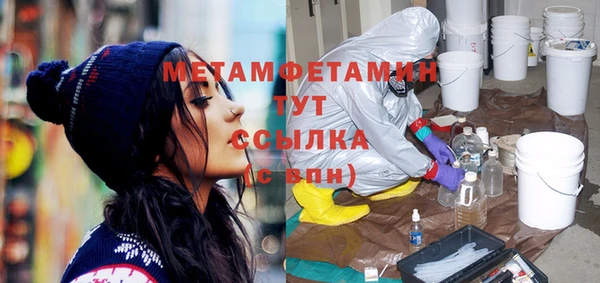 марихуана Балахна