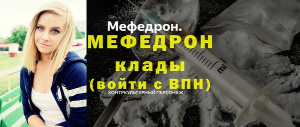 марихуана Балахна