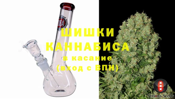 марихуана Балахна