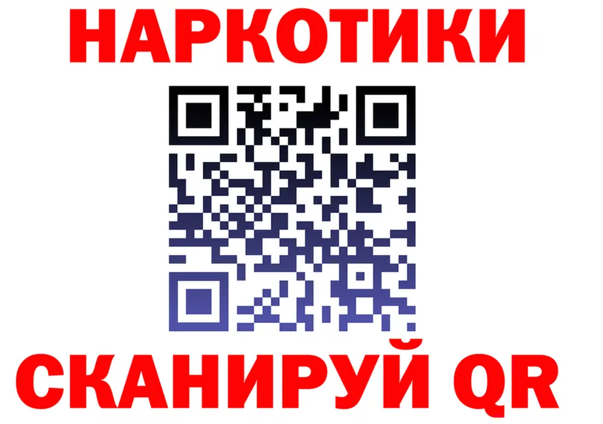 ГАШ VHQ зеркало darknet mega Кыштым