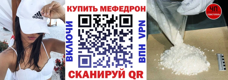 Меф 4 MMC  Кыштым 