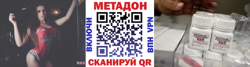 blacksprut онион  Кыштым  Метадон VHQ  наркота 
