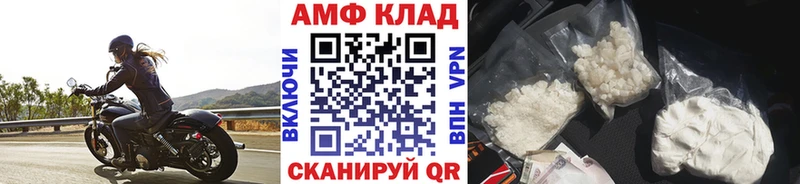 МЕТАМФЕТАМИН Methamphetamine  Кыштым 