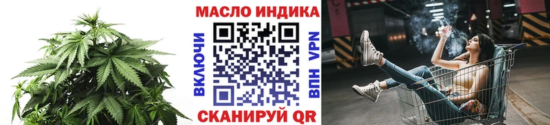 Дистиллят ТГК жижа  Кыштым 